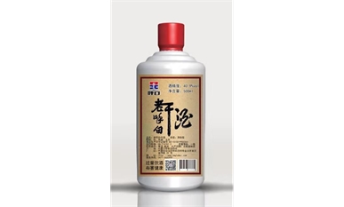 老呼白干酒