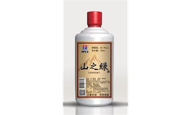 山之綠酒